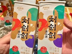 -2046湘味厨房(深圳湾店)
