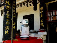 -古镇老面馆(千灯店)