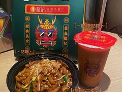 干炒牛河-龙记·香港茶餐厅(海上世界店)