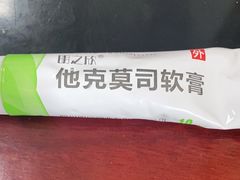 -中国医学科学院皮肤病医院