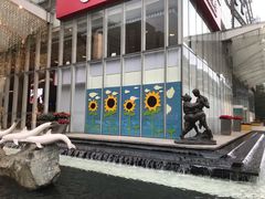-富力中心