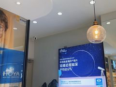 -无界眼镜MaxLess(南翔印象城店)