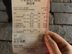 -竹里馆·淮扬菜·功夫茶(老门东店)