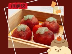 -阿一鲍鱼·20年匠心传承(天河北旗舰店)