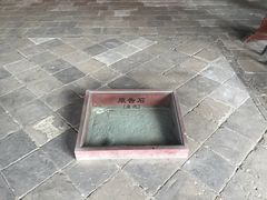 -山西霍州署