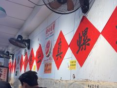 -柳州肥姨妈大骨螺蛳粉(东靖路店)