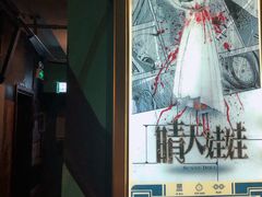 -魔方剧情密室(徐汇店)
