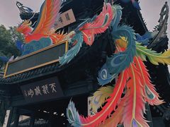 -惠山古镇·寄畅园