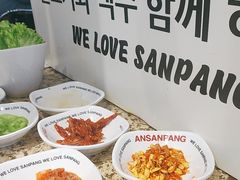 -安又胖韩国烤肉(美罗城店)