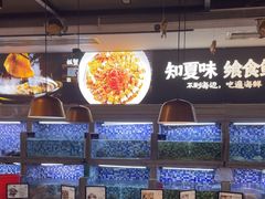 -上座·餐厅(阳光100店)
