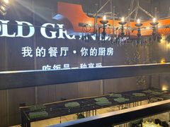 -马氏老外婆餐厅(磁县店)