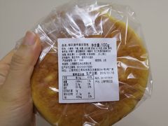 -莉莲蛋挞(日月光店)