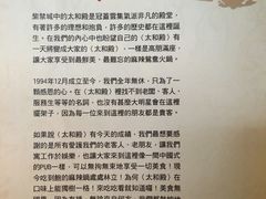 -太和殿鸳鸯麻辣火锅