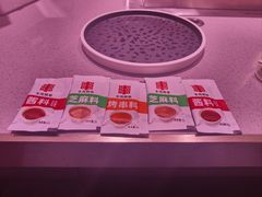 -丰茂烤串(全国首店)