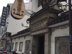 -光裕书厅·评弹茶馆·剧场(观前街店)
