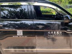 -易通行汽车陪练(通州店)