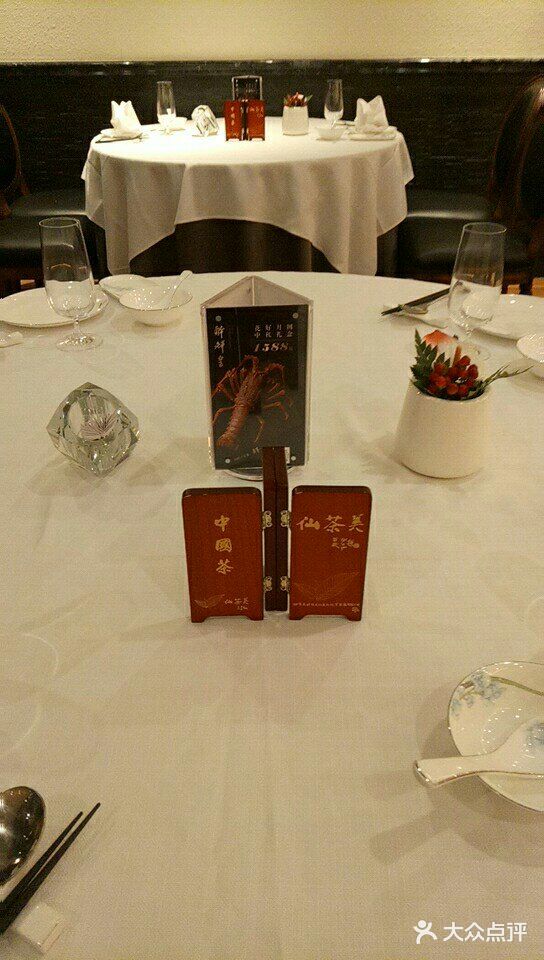 醉辉皇上海之巅(上海中心大厦店)图片