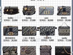 -奢收多·二手奢侈品回收中心(国际广场店)