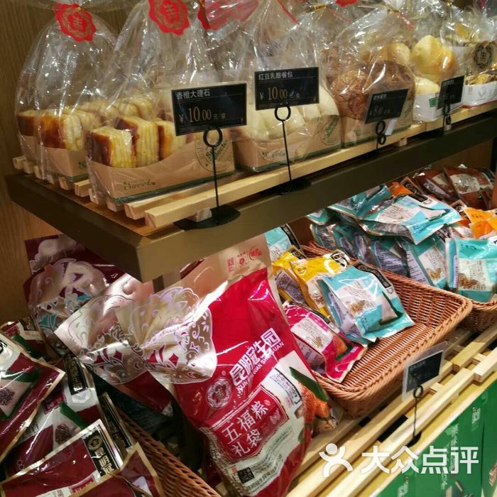 昆明冠生园现场烘焙店2图片-北京面包/饮品-大众点评网