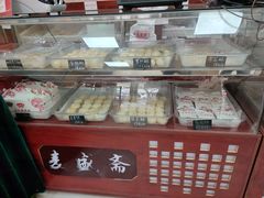 面包甜点陈列柜-麦盛斋糕点(北大街店)