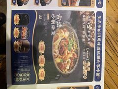 -王明古法砂锅居(开化寺店)