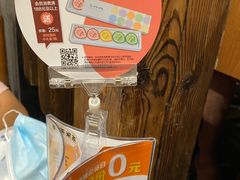-呷哺呷哺(宝山正大乐城店)