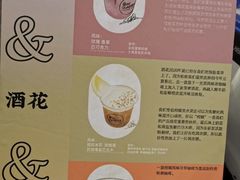 -1/4 ONE QUARTER COFFEE LAB(朝阳大悦城店)