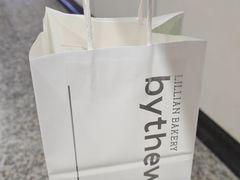 -莉蓮蛋挞(静安寺店)