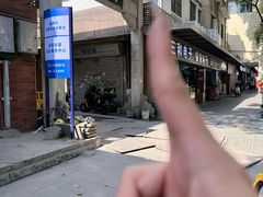 -甜甜屋(解放中路店)
