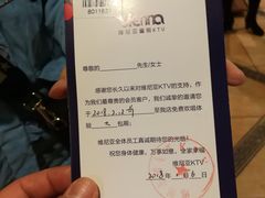 -维尼亚KTV(郴州店)