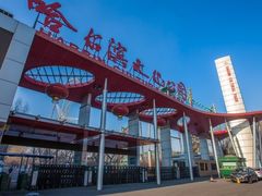 -哈尔滨文化公园