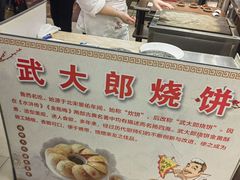 -良友·海鲜青岛菜(五四广场店)