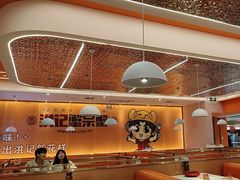 -蟹宗蟹(润达国际五楼店)