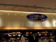 -老佛爷饼店