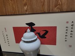 -和和小厨