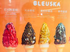 -BLEUSKA布乳斯佳冰淇淋(金沙印象城店)