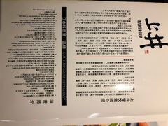 -梅筑·创意料理(王府井百货店)