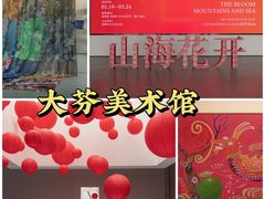 -大芬美术馆