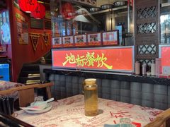 -川流不息·地道川菜·小龙虾(新松江路店)