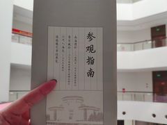 -汕头市博物馆