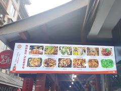 -韩妹鱼庄·泸定老字号(泸定店)