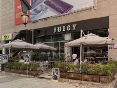 -Juicy Bakery(瑞景店)