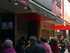 -吴山烤禽 (吴山路店)