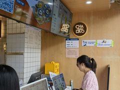 -茶百道(惠新东街店)