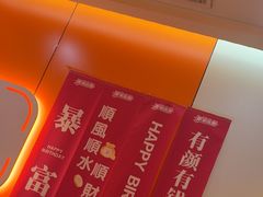 -那家小串(新兴大街店)