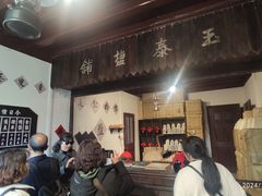 -蒋氏故居