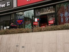 门面-西少爷(十里堡店)