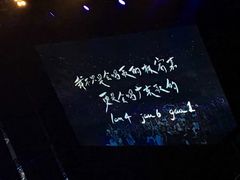 -宝能国际体育演艺中心