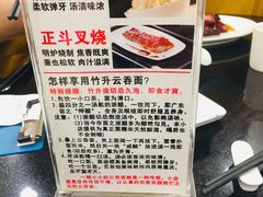 -丽的面家(多宝路店)