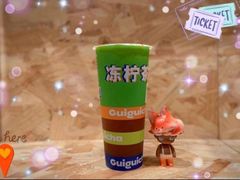 -桂桂茶(恒基名人店)